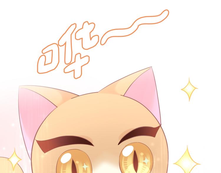 第148话 美颜吧！阿仆！27