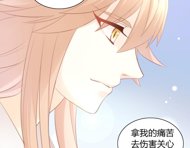 第91话 永远永远51