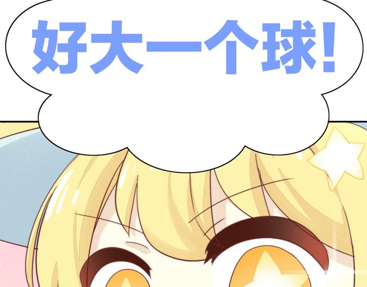 第158话 梦魇之茶（四）54