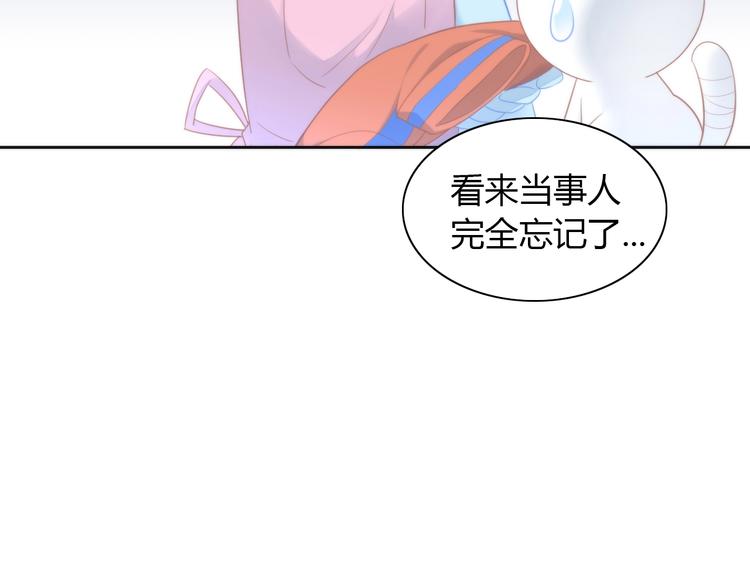 第113话 断舍离44