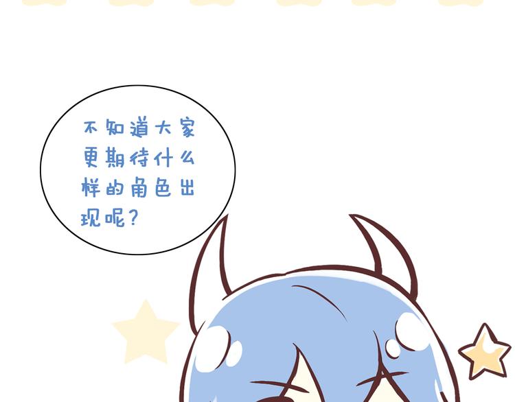 第5话  我叫泰日天！114