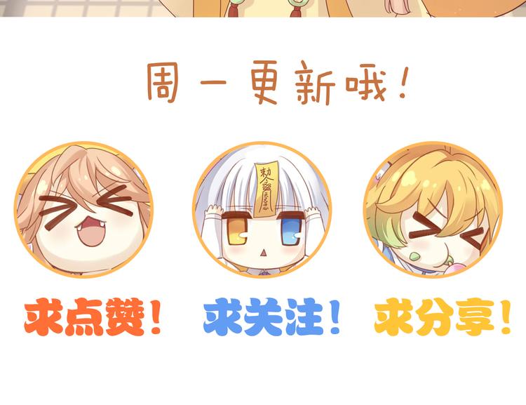 第161话 梦魇之茶（七）91