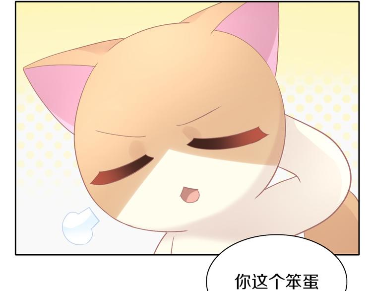第173话 全员外宿75