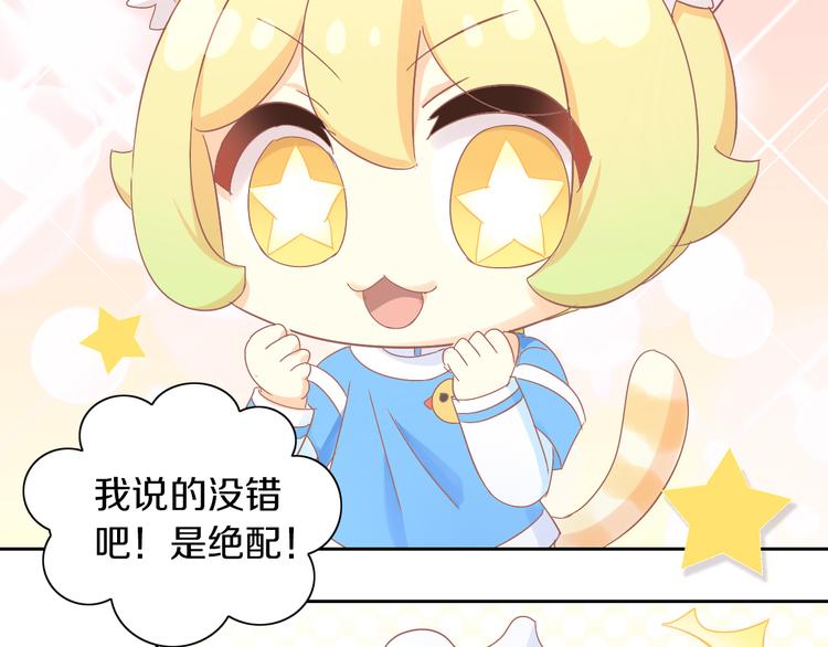 第186话 新围裙67