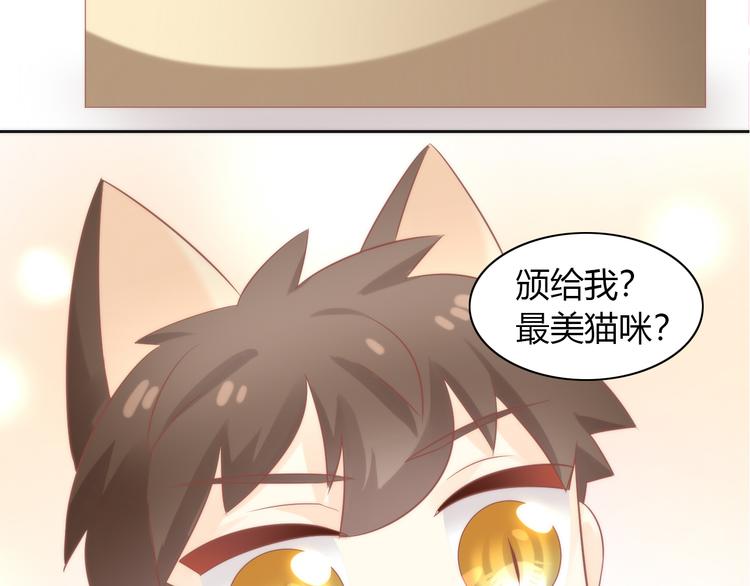 第80话 我要你...66