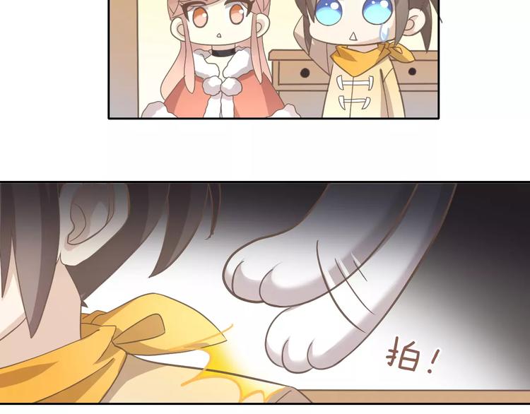 第35话 猫执事（下）24