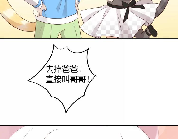 第45话 爹爹？？95