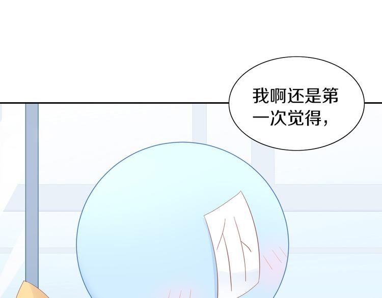第197话 樱花攻略16