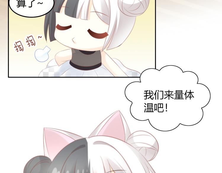 第88话 更近一点9