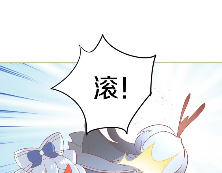 第160话 梦魇之茶（六）56