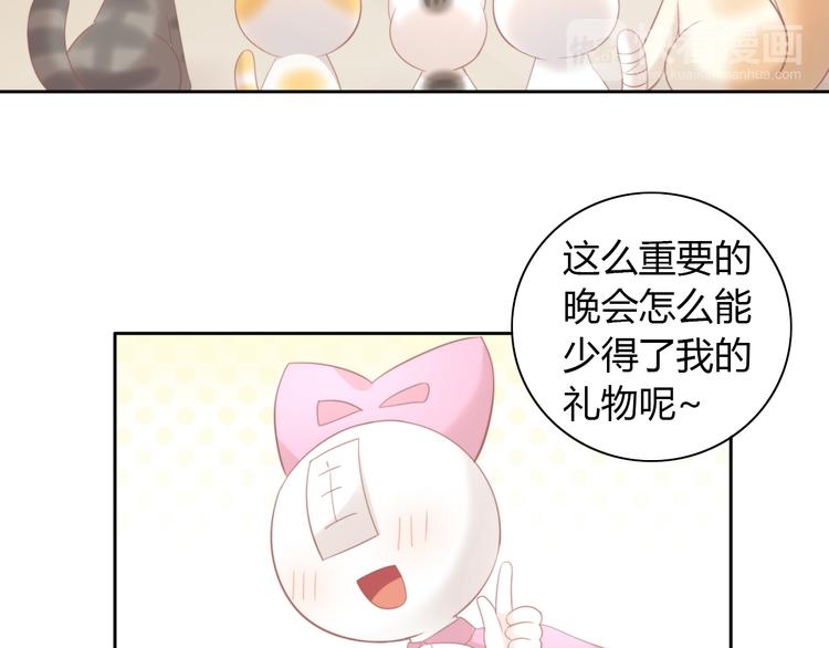 第91话 永远永远13
