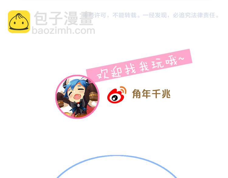 第185话 最初的爱84