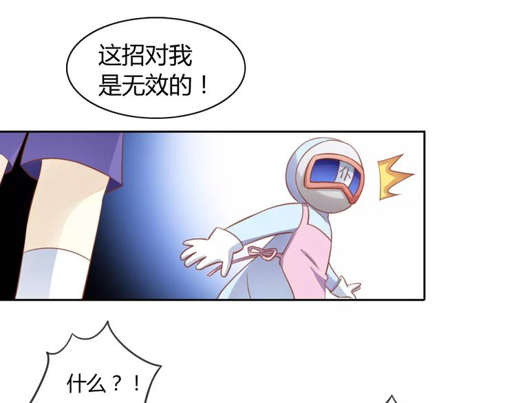 第12话  纸箱争夺战59