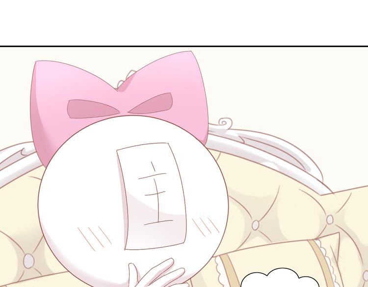 第165话 吉他的夏天58