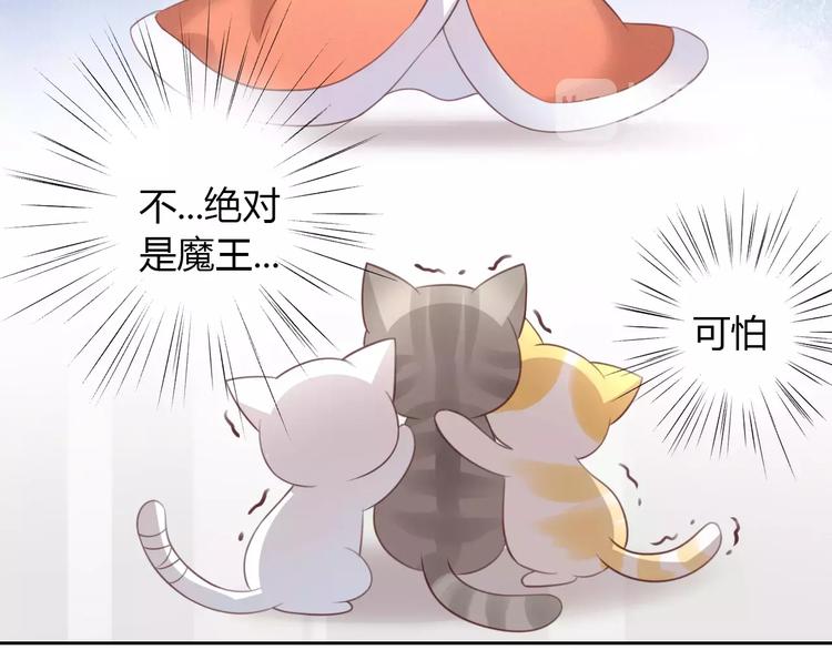 第32话 暖暖的家50