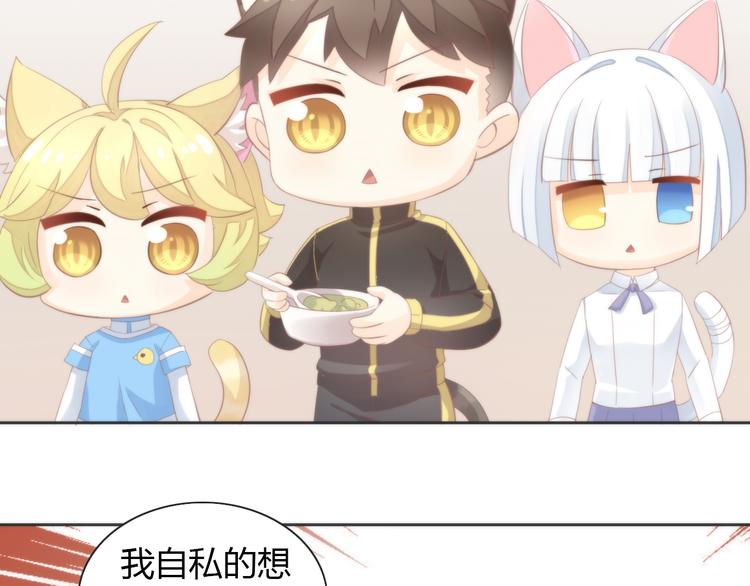 第74话 宇宙中心呼唤爱78