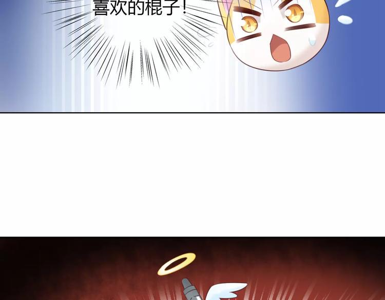 第44话 女王属性？54