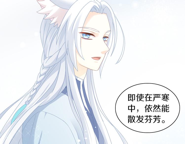 第162话 梦魇之茶（八）36