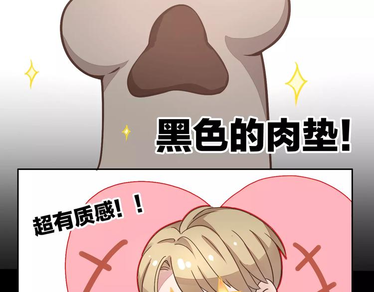 第19话  被照顾的感觉82