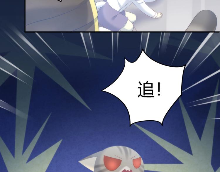 第96话 神秘小偷现身57