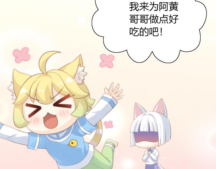 第74话 宇宙中心呼唤爱62
