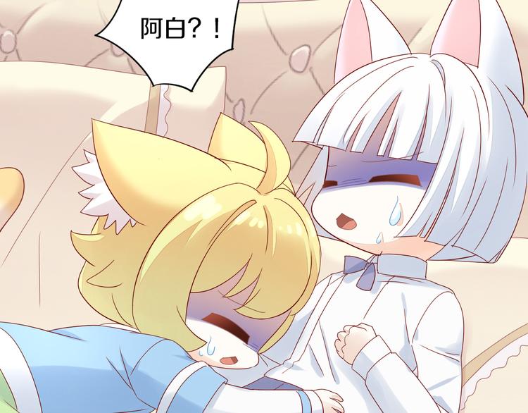第155话 梦魇之茶（一）45