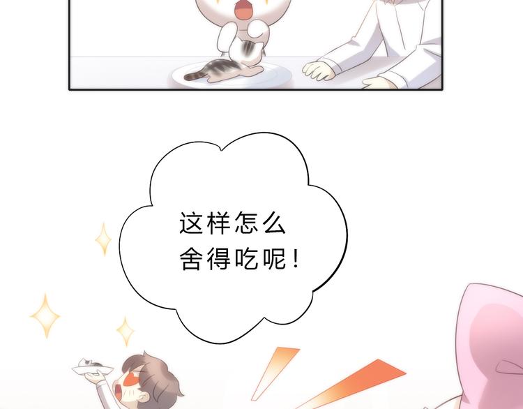 番外 月饼大作战87