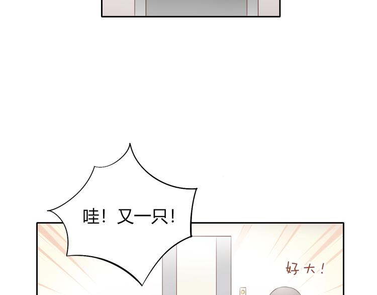 第58话 你不像他32