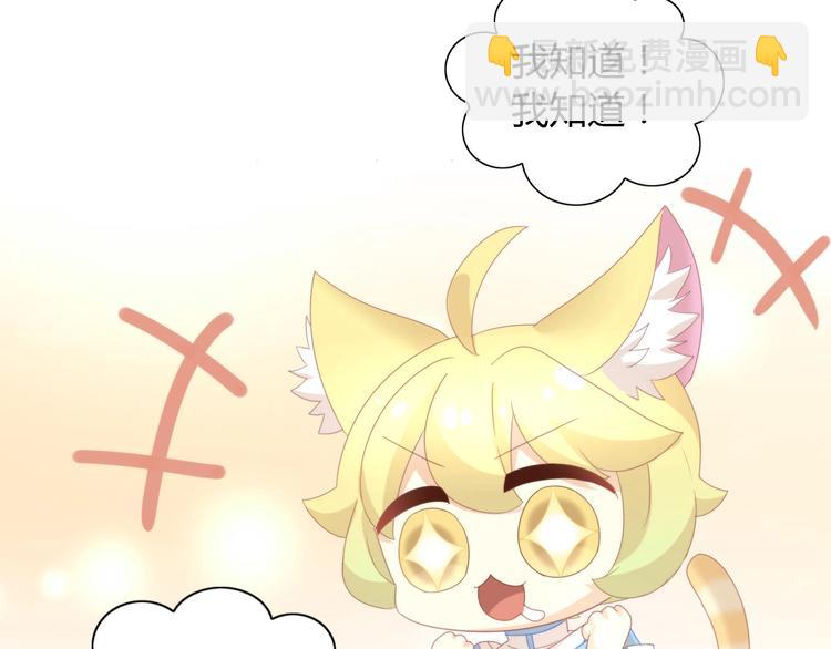 第102话  夏日炎炎37