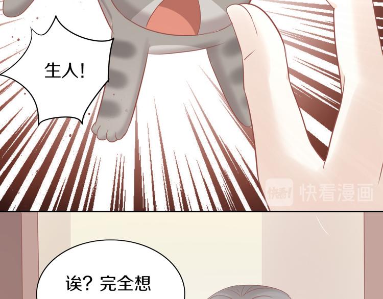 第155话 梦魇之茶（一）19