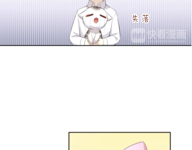 番外 月饼大作战19