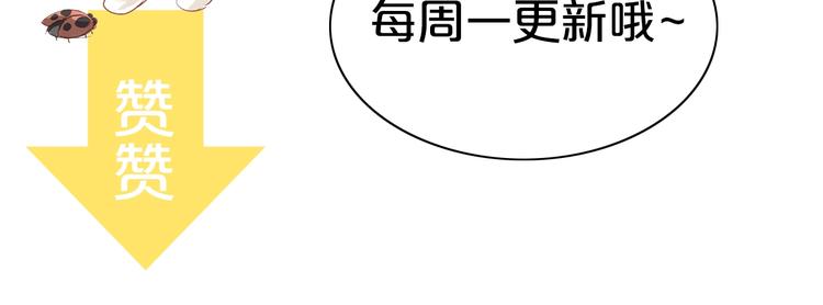 第113话 断舍离82
