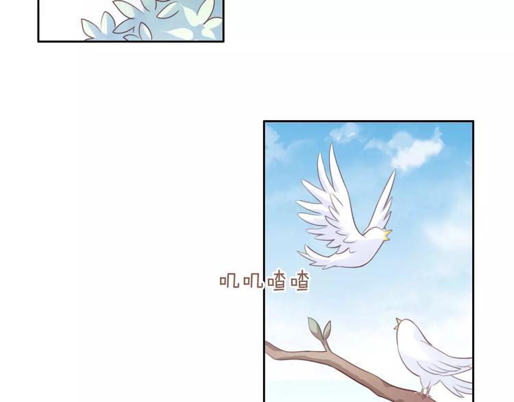 第36话  为什么不爱我！5