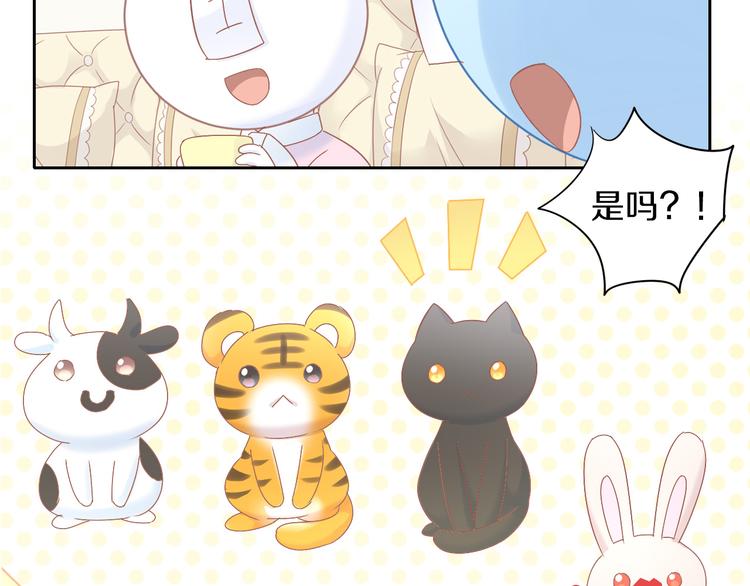 第192话  牛18