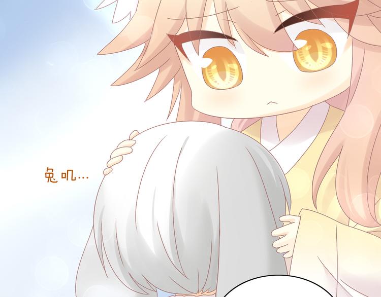 第191话  日天的嫉妒45