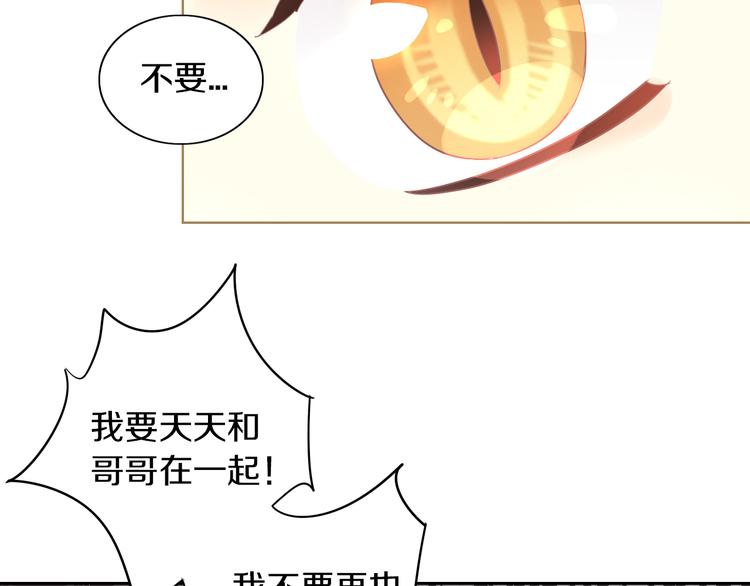第162话 梦魇之茶（八）59