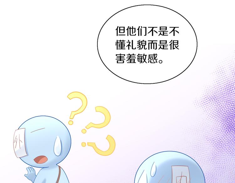 第151话 闭与睁60