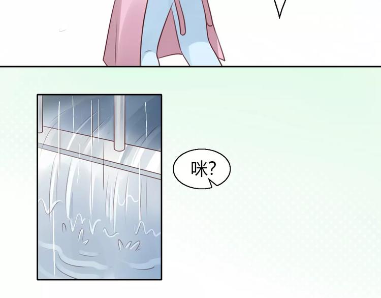 第48话 一定要找到你！59
