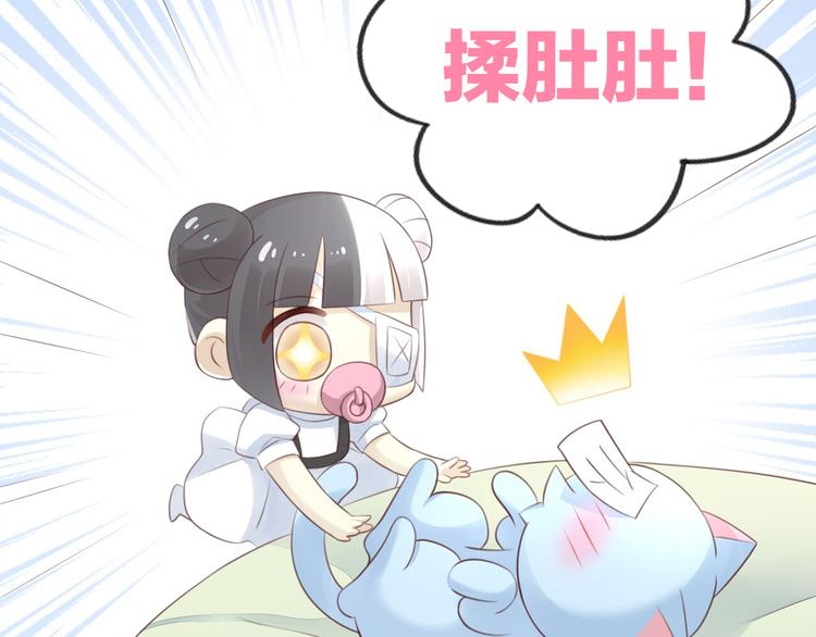 第51话 人猫大互换？32