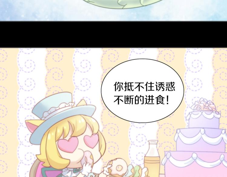 第156话 梦魇之茶（二）61