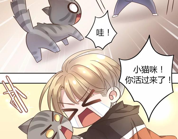第19话  被照顾的感觉72