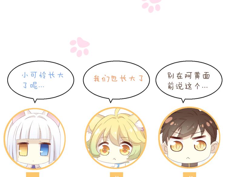 第88话 更近一点81