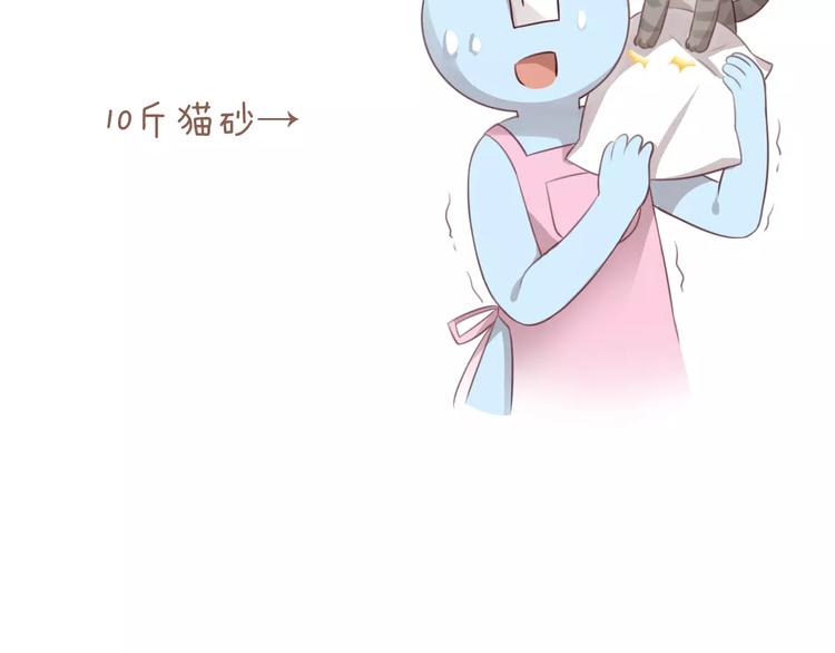 第39话 鸟妈妈的苦心69
