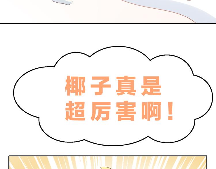 第56话 照片51