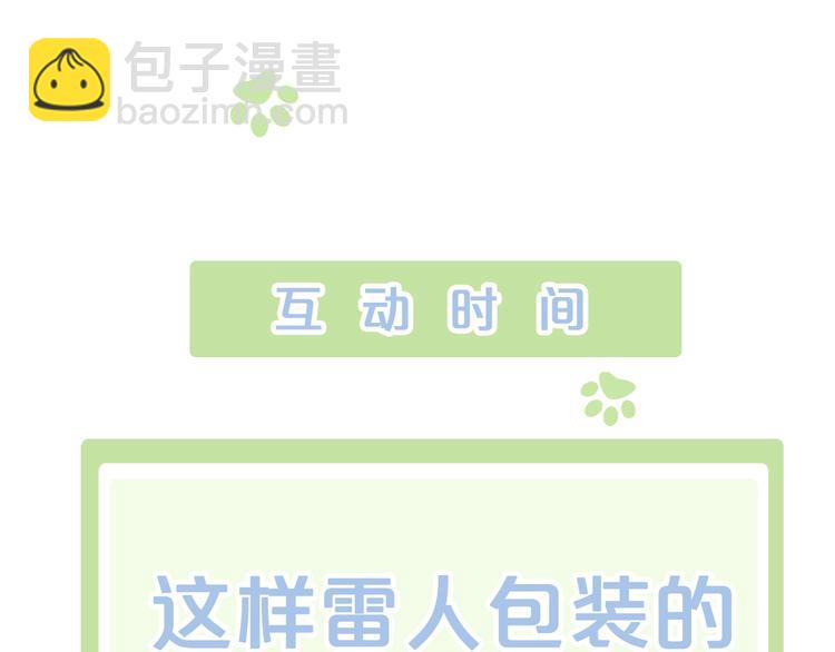 第104话 照骗84