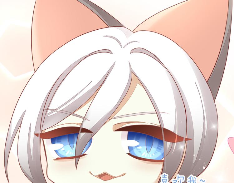 第136话 撸猫技师（四）89