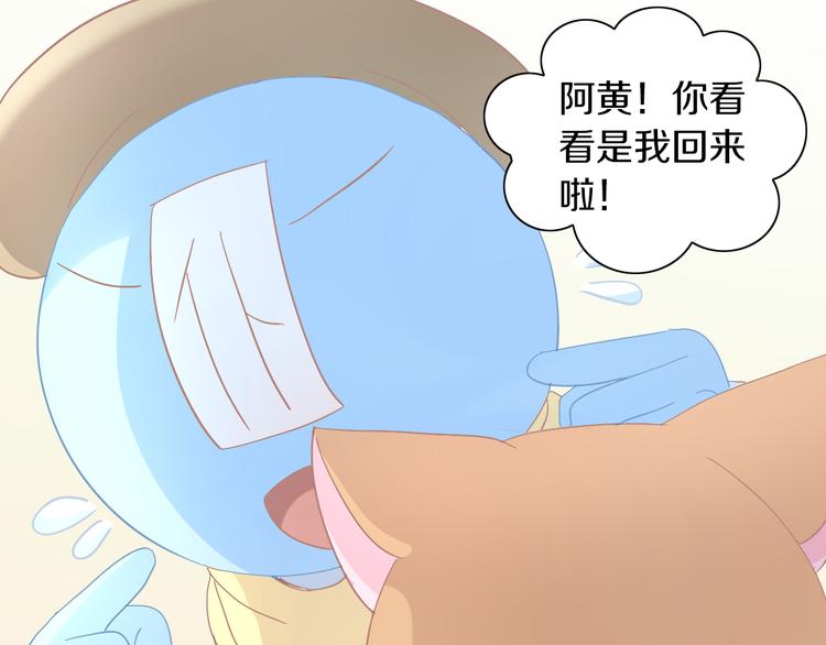 第180话 阿仆归来22