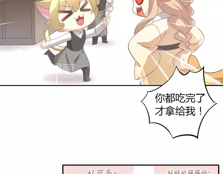 第35话 猫执事（下）78