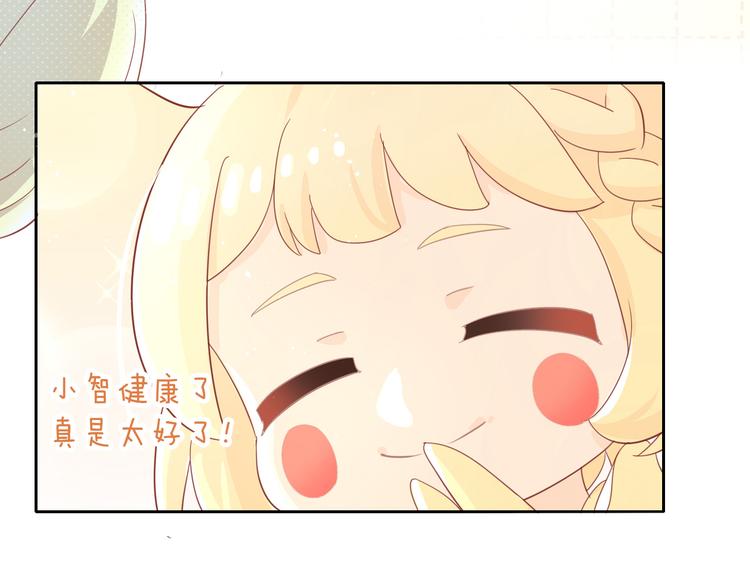 第172话  喜欢的味道60