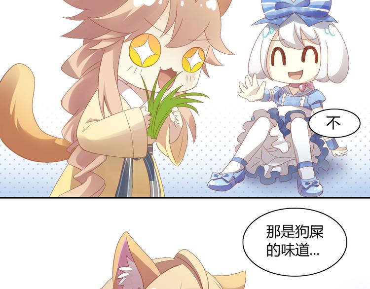 第7话  外面的世界80